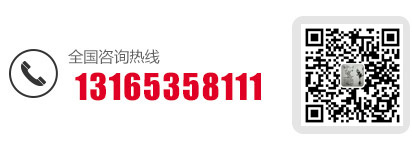 服务热线