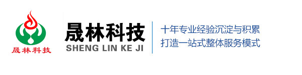 烟台晟林网络科技有限公司