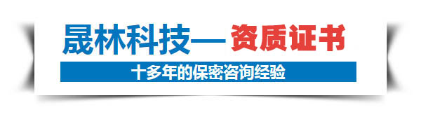 资质证书